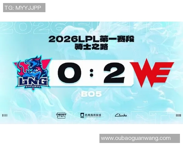 2026电竞新闻S15LOL全球挑战赛特别报道揭秘LNG战队成长历程与辉煌成就